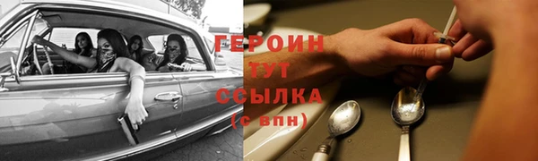 прущая мука Верхний Тагил