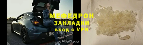 прущая мука Верхний Тагил